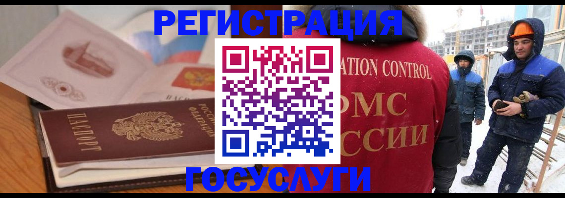 форма 3 в Балахне