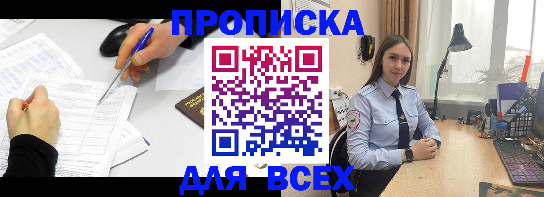 регистрация для дет. сада в Балахне